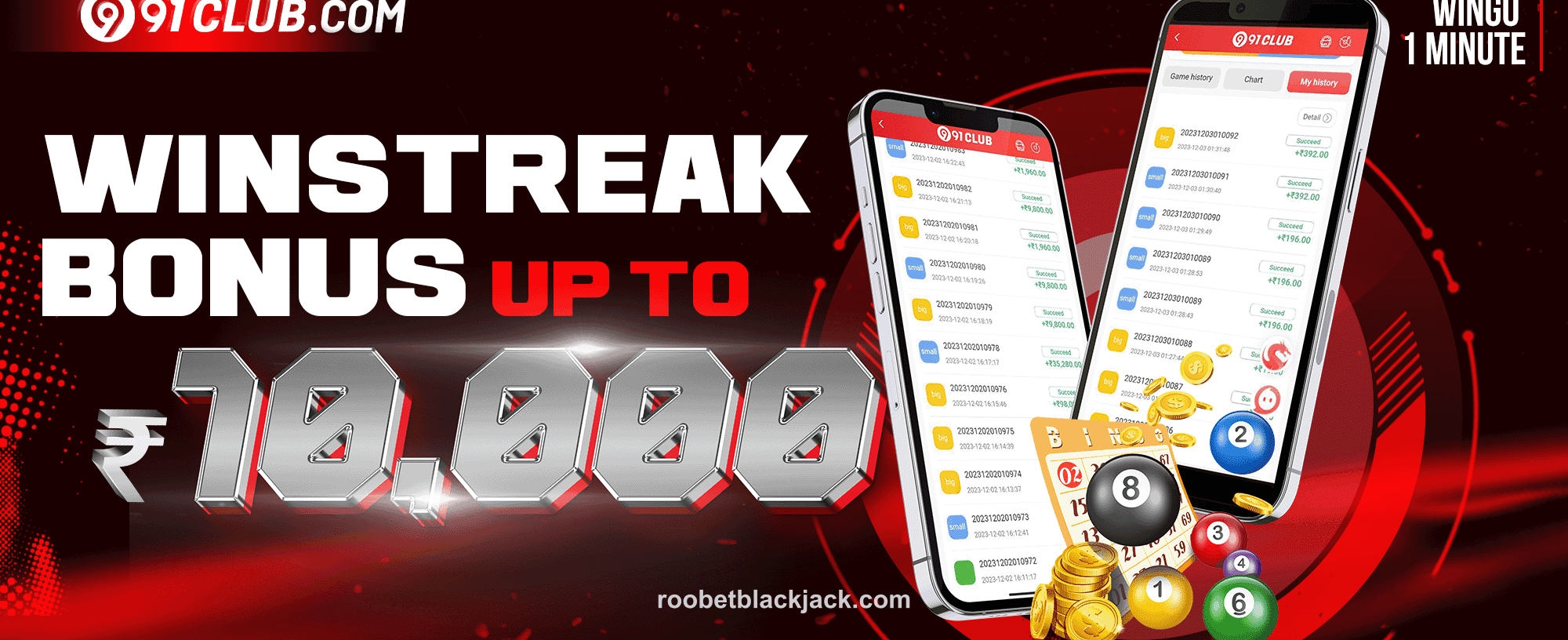 Roobet Welcome Bonus
